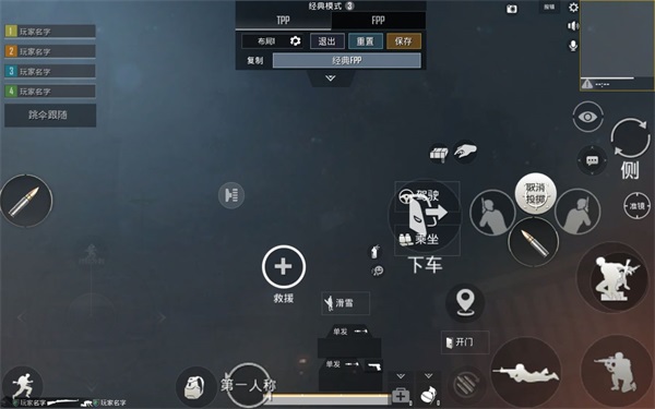 刺激战场亚服安卓版图1