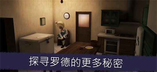 恐怖冰淇淋2020新春版图1