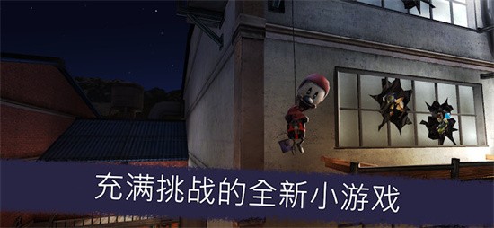 恐怖冰淇淋2020新春版图4