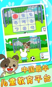 宝宝爱运动图2