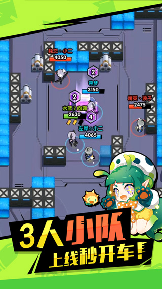 枪枪大乱斗内购破解版图3
