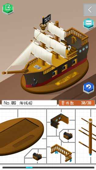 组合模型图1