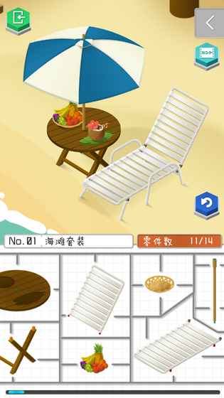 组合模型图2