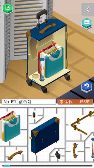 组合模型图3
