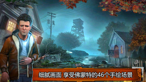 乌鸦森林之谜图1