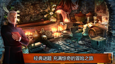 乌鸦森林之谜图2