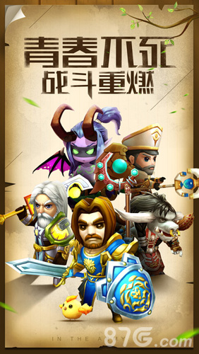 小小部落中文版图1