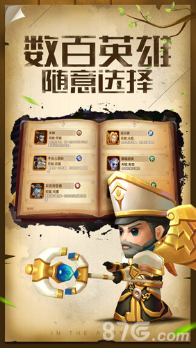 小小部落中文版图2