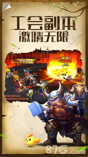 小小部落中文版图3