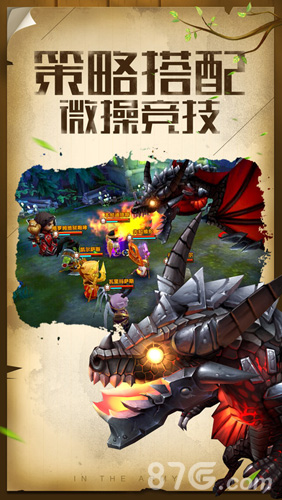 小小部落中文版图4