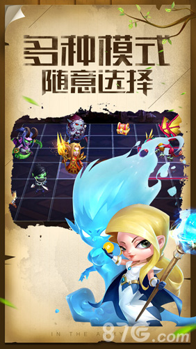 小小部落中文版图5