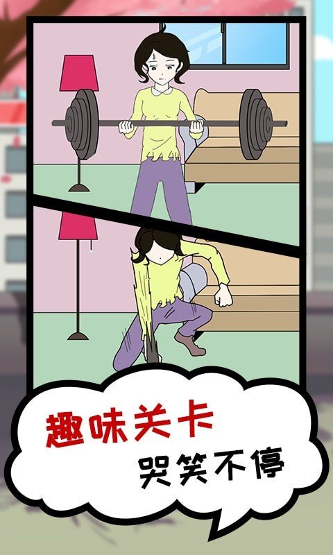 贪吃模拟器图3