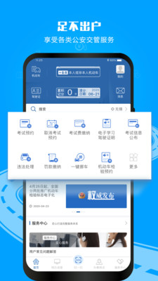 截图5