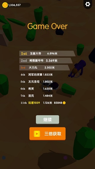 截图5