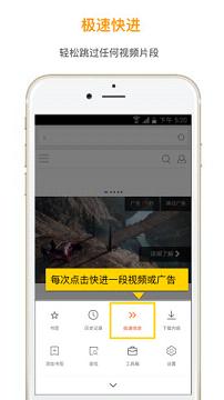 截图4