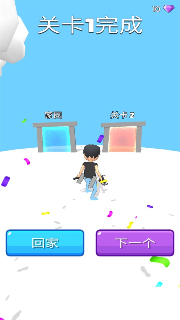截图1