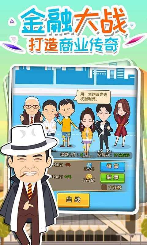 截图1