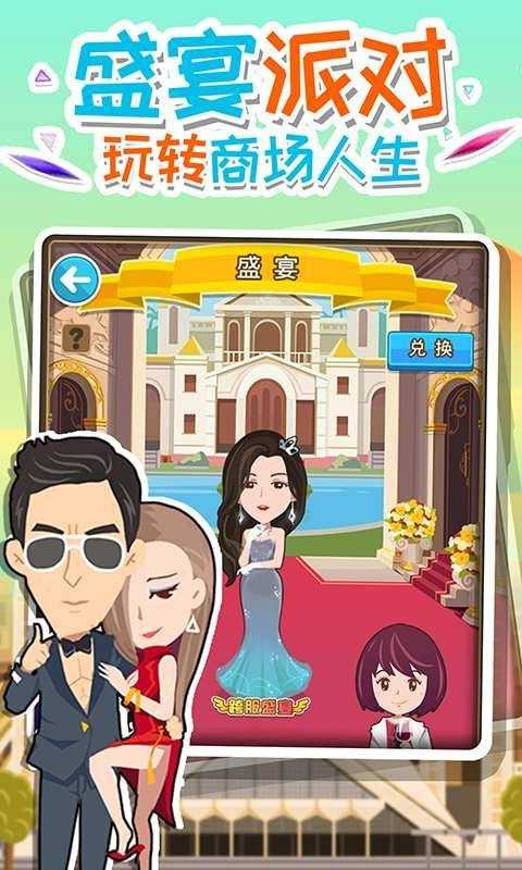 截图3