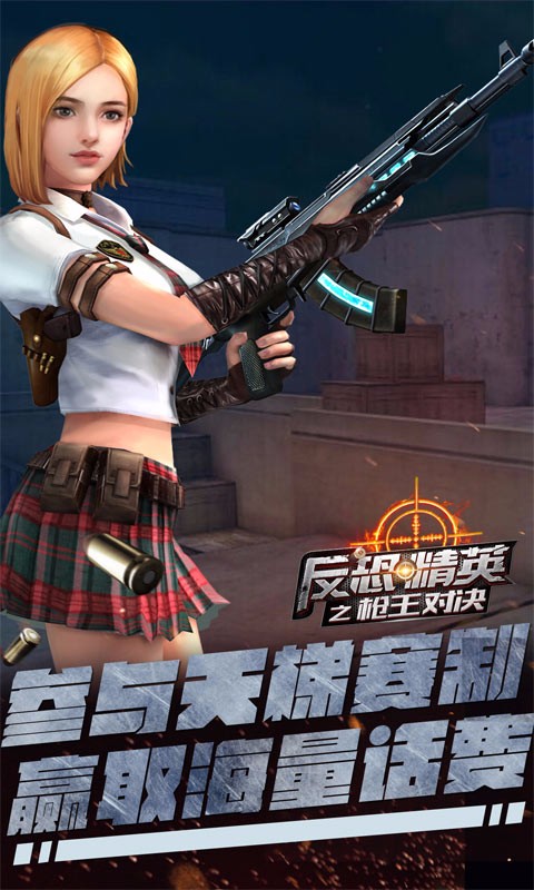 截图1
