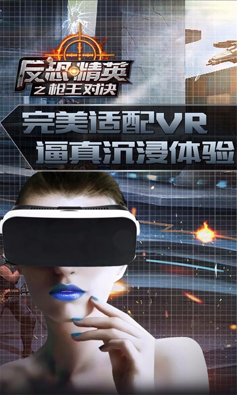 截图4