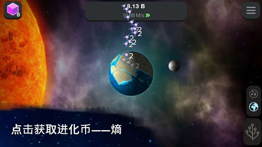 从细胞到奇点图3