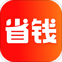 省钱快报app