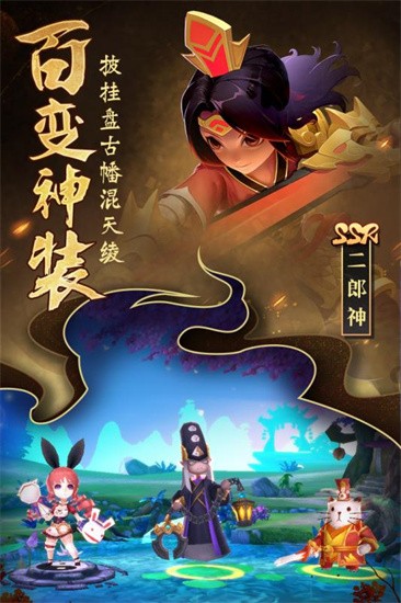 无双小师妹截图4