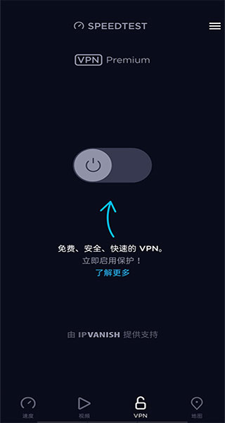 speedtest 5g服务器版