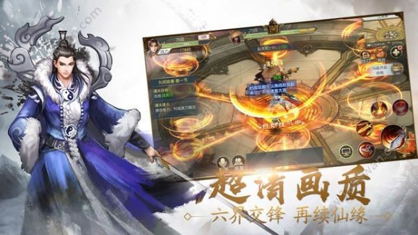 斗转武林变态版截图6