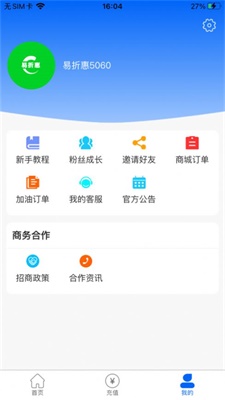 易折惠最新版图2