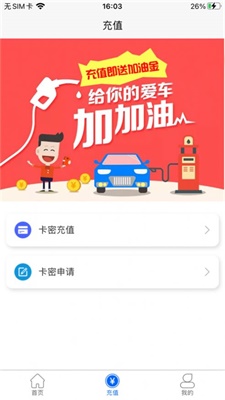 易折惠最新版图3