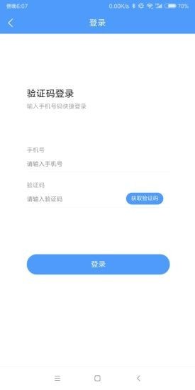 吉达租车正式版图3