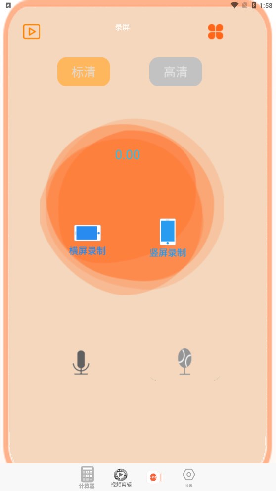 智能科学计算机图1