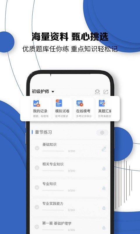 南丁园最新版图3