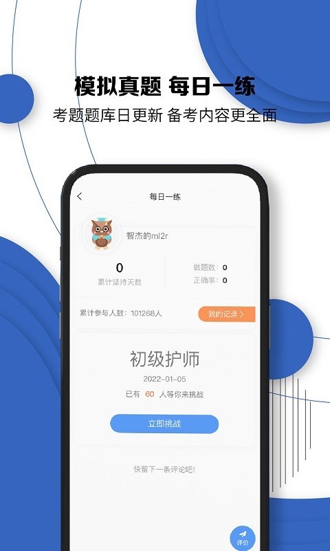 南丁园最新版图4