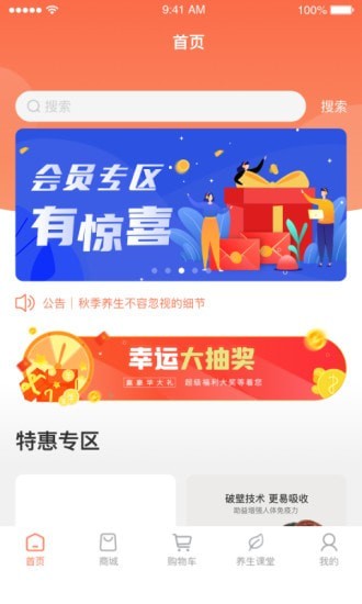 凰金煜app手机版图4