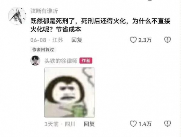 粽子抓住了夏天的尾巴和身子 囧图 这地球不能要了