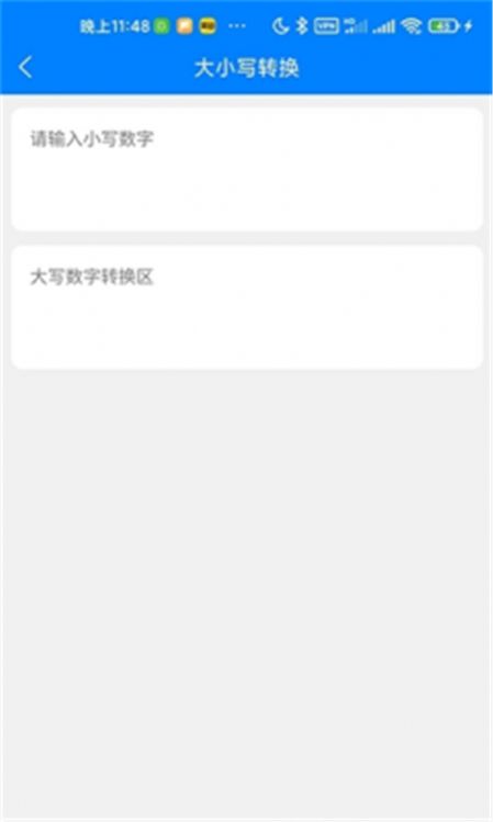 芝麻看看app