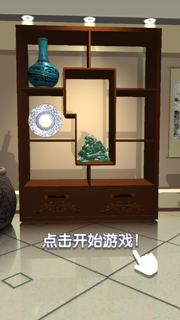 图3