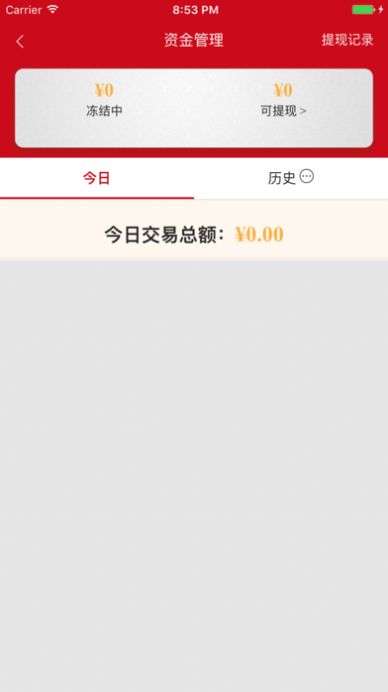 严选联盟app官方版