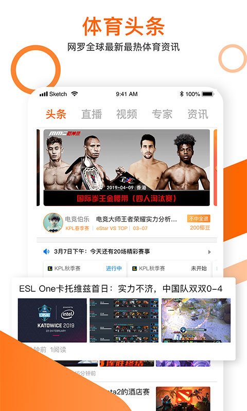 图4