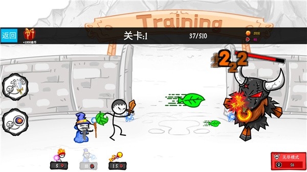 火柴人冒险总动员游戏