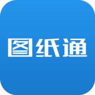 图纸通企业版软件