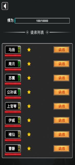 朝歌封神传手游