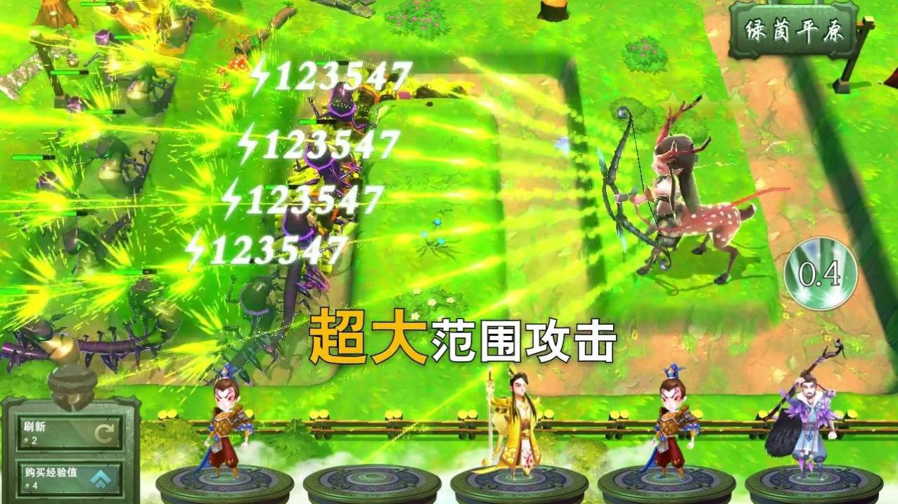 保卫塔防手游安卓官方版