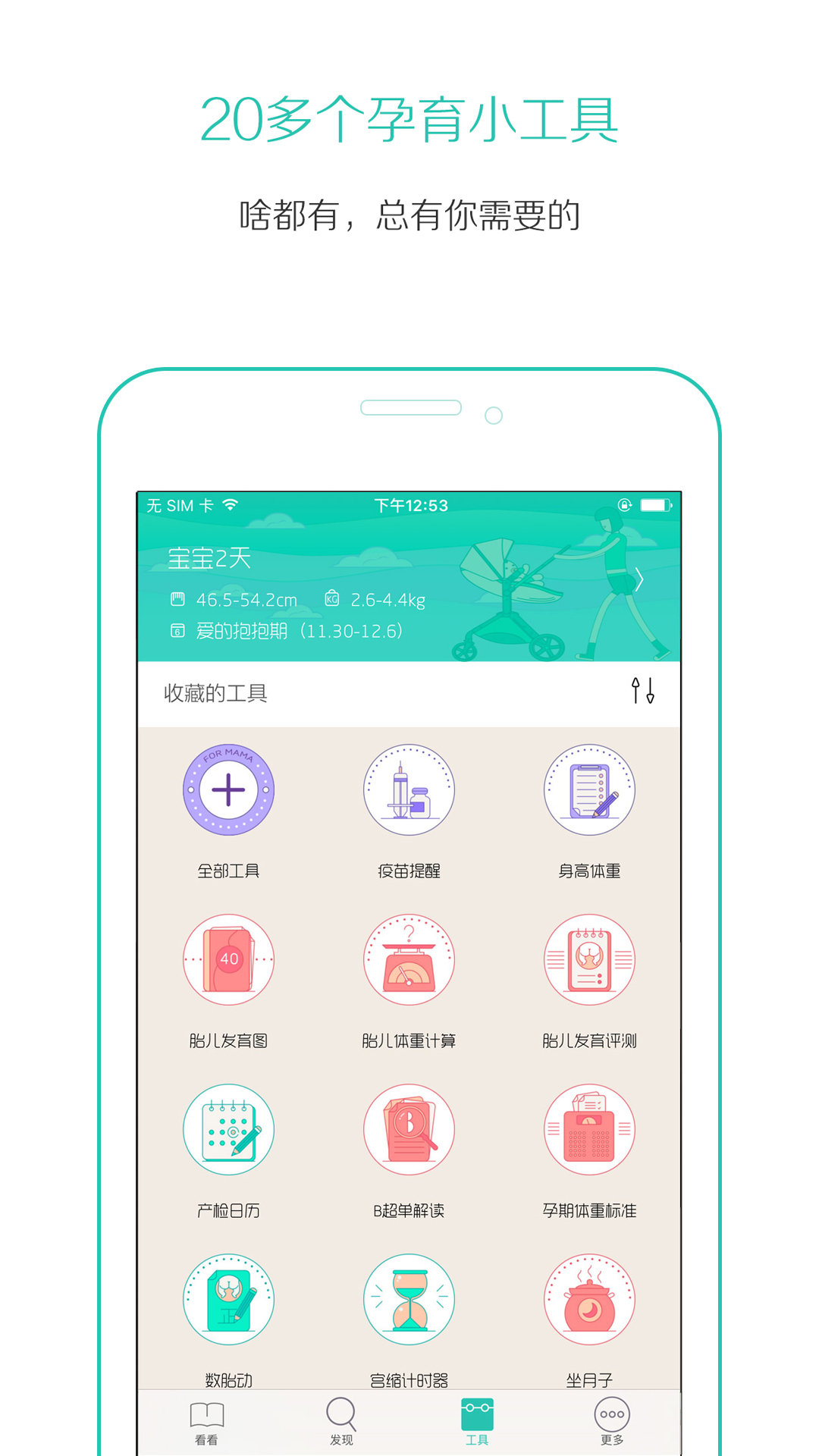 图3