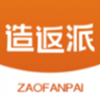 造返派app官方版