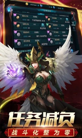 卓越破坏之剑手游正式版