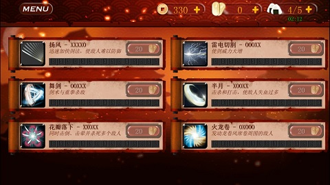 图5
