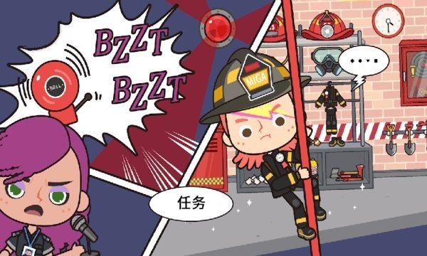 托卡小镇迷你护士游戏